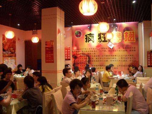 石首黯然销魂翅