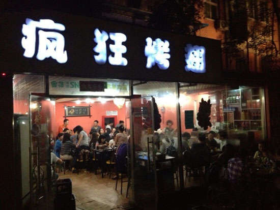 石首串串店加盟
